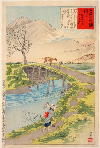Mont Tsukuba vu de Sakuragawa près de Hitachi - Kiyochika Kobayashi