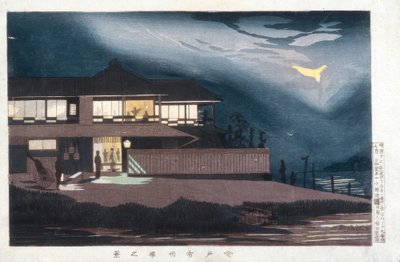 Vue des maisons de divertissement à Imado à l