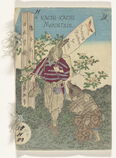 Montagne Kaki-kachi (titre sur l
