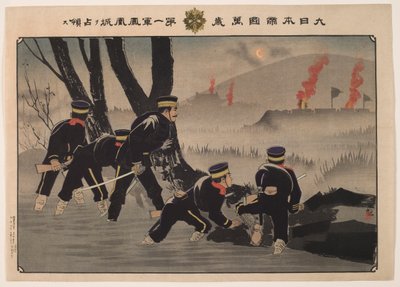 Hourra pour le Grand Empire du Japon : La Première Armée capture Fenghuangcheng - Kobayashi Kiyochika