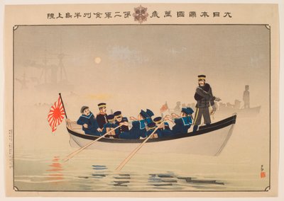 Hourra pour le Grand Empire du Japon : La deuxième armée débarque sur la péninsule de Jinzhou - Kobayashi Kiyochika