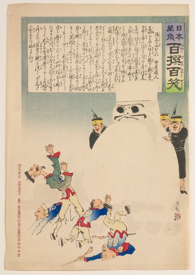 Faire trembler les soldats chinois, de la série « Longue vie au Japon ! Cent sélections, cent rires » - Kobayashi Kiyochika