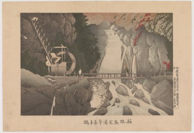Pont Man