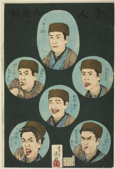 Une personne, six expressions (Hitori rokumenso) - Kobayashi Kiyochika