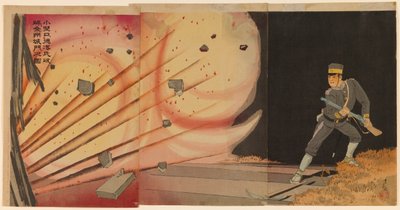 Onoguchi Tokuji fait sauter les portes de la forteresse de Jinzhou - Kobayashi Kiyochika