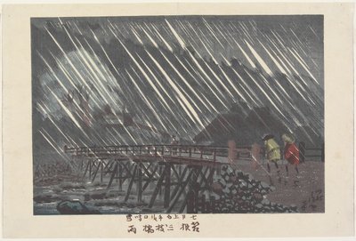 Pluie au pont de Saegusa à Hakone, ame, 1880 - Kobayashi Kiyochika