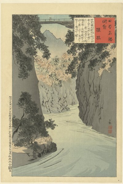 Sarubashi - Kobayashi Kiyochika