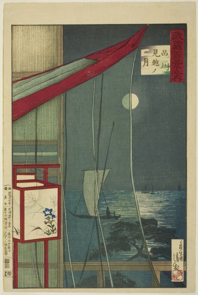 La lune au-delà de Shinagawa (Shinagawa mikoshi no tsuki), de la série "Cent vues de la province de Musashi (Musashi hyakkei no uchi)" - Kobayashi Kiyochika