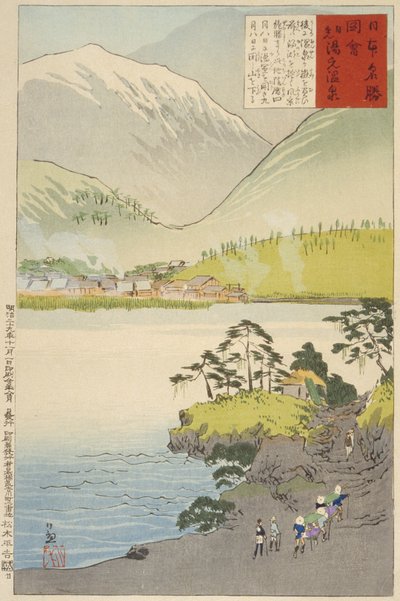 La source sulfureuse de Yumoto, à Nikkō - Kobayashi Kiyochika