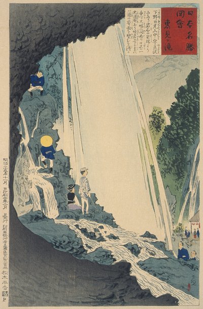  - Kobayashi Kiyochika