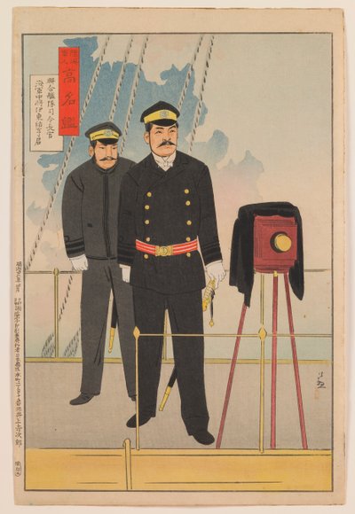 Vice-amiral Itō Sukeyuki, commandant en chef de la flotte combinée - Kobayashi Kiyochika