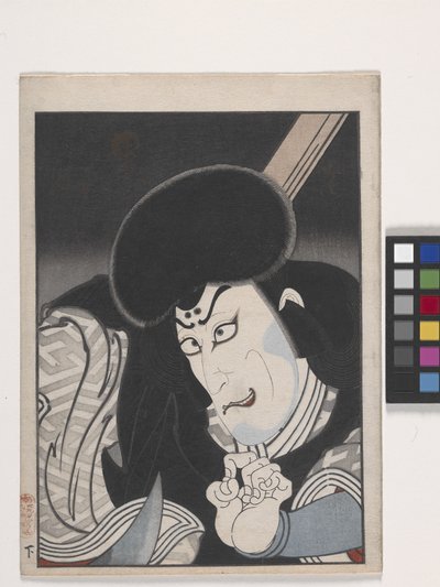 Sans Titre (Acteur dans le Rôle du Méchant) - Konishi Hirosada