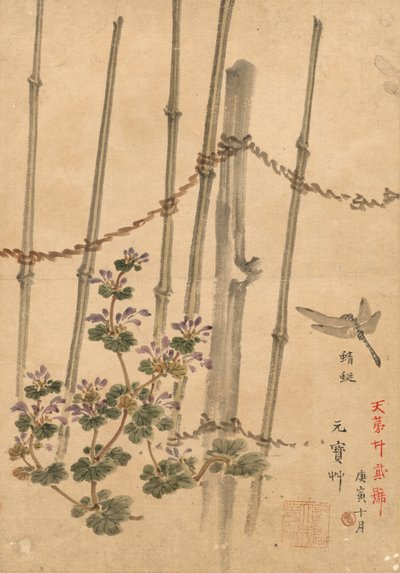 Clôture en Bambou et Chrysanthèmes, vers 1890 - Kono Bairei