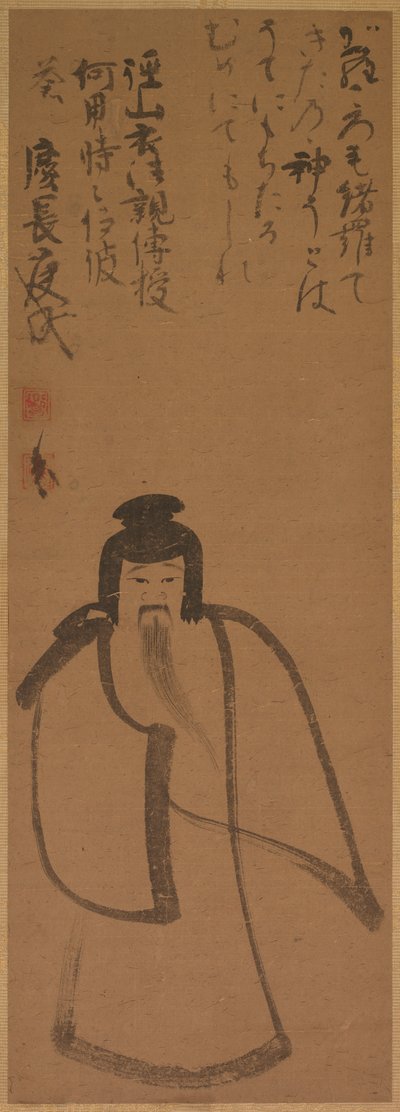 Tenjin voyageant en Chine - Konoe Nobutada