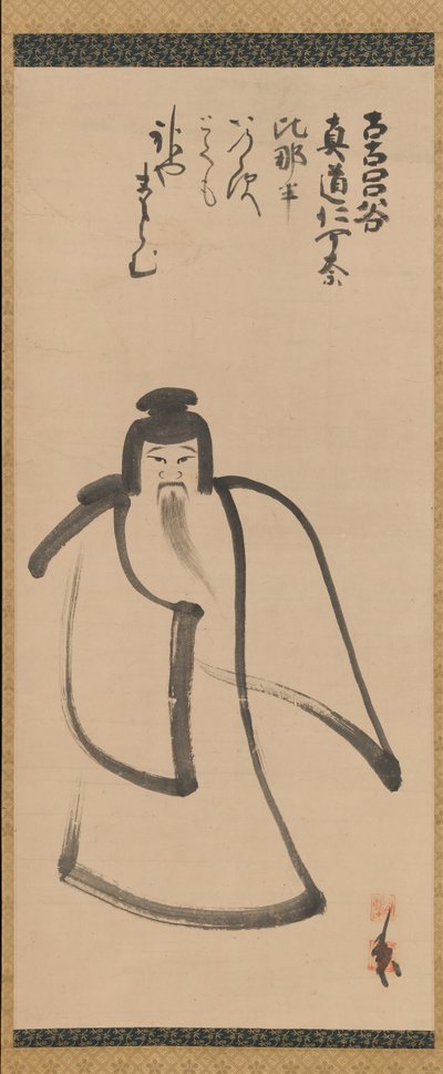 Tenjin voyageant en Chine - Konoe Nobutada
