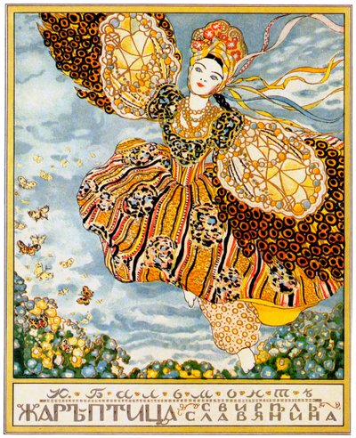 La couverture du livre Firebird par K. Balmont, 1907 - Konstantin Andreevic Somov