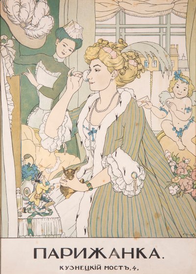 Couverture du magazine Parizhanka Parisienne. Kuznetsky Most, 4 - Konstantin Andreyevich Somov