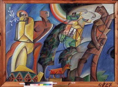 Vacances - Konstantin Medunetsky