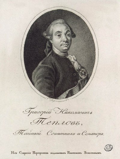 Portrait de Grigory Nikolayevich Teplov 1717-1779 - Konstantin Yakovlevich Afanasyev