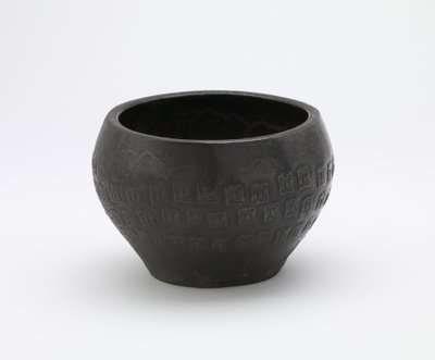 Bol avec motifs en relief imprimés, 16ème-17ème siècle - Korean School