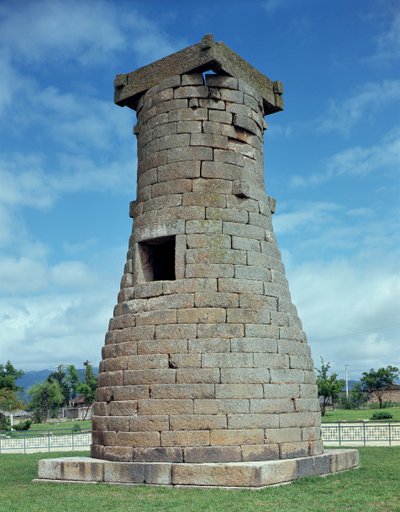 Observatoire de Chomsongdae - Korean School