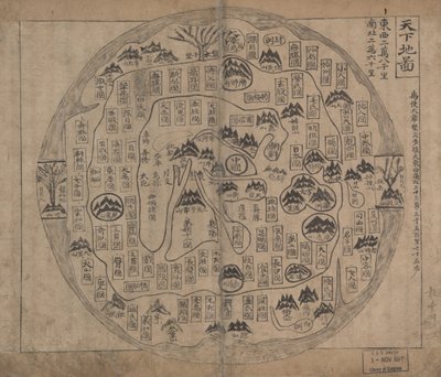 Chonhado (Carte du Monde) - Korean School