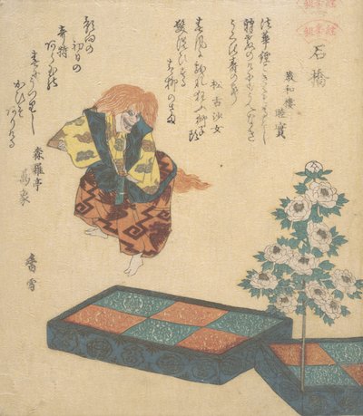 Scène de danse Noh, vers 1820 - Kosetsu