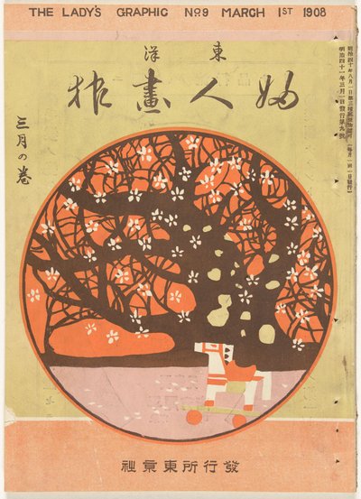 Mars 1908 - Kosugi Misei