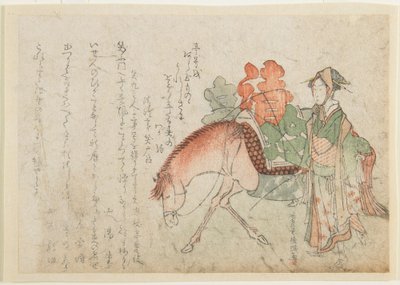  - Kubo Shunman