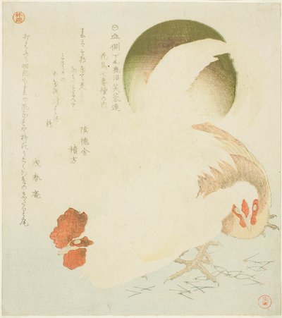 Coq, poule et soleil levant, de la série "Sept estampes d