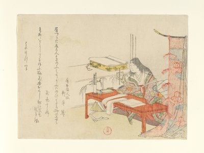  - Kubo Shunman