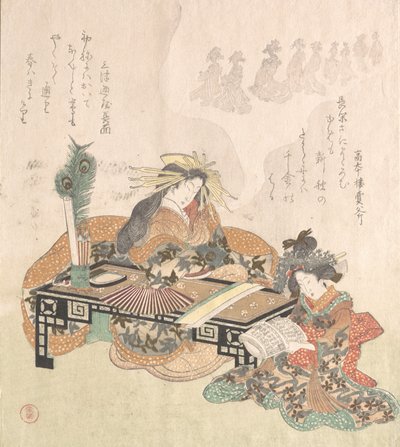 Courtisane rêvant de la procession du Nouvel An - Kubo Shunman
