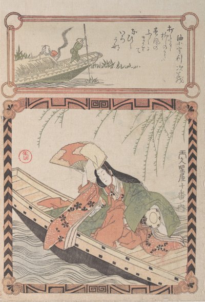 Courtisane en costume ancien assise dans un bateau - Kubo Shunman