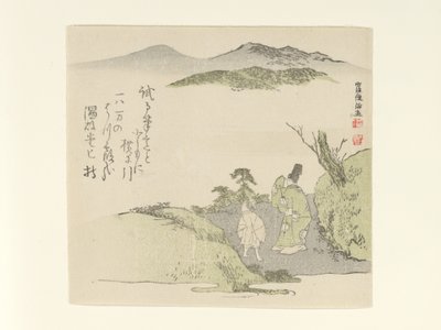  - Kubo Shunman