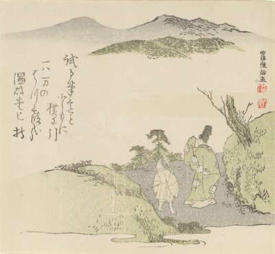 Courtisan et jeune assistant regardant un paysage, 1796 - Kubo Shunman