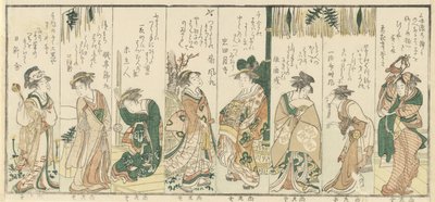 Huit femmes effectuant des activités du Nouvel An - Kubo Shunman