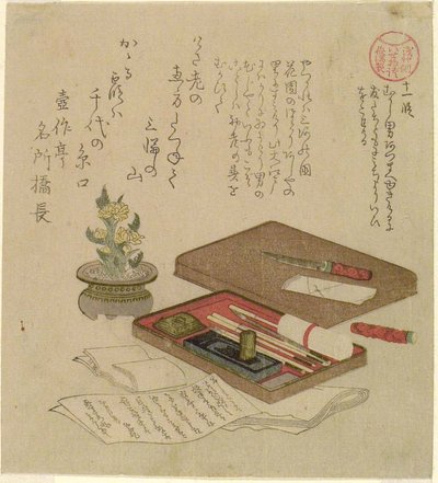 Épisode 11 (Juichi dan), de la série "Contes d
