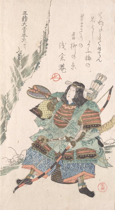 Guerrière en armure, 19ème siècle - Kubo Shunman