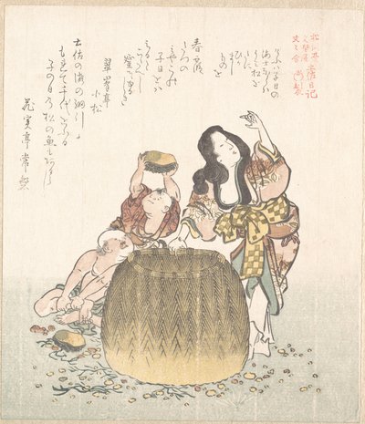  - Kubo Shunman