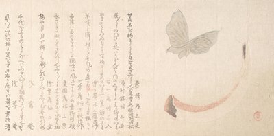 Vase de fleurs en corne et un papillon, début du 19ème siècle - Kubo Shunman