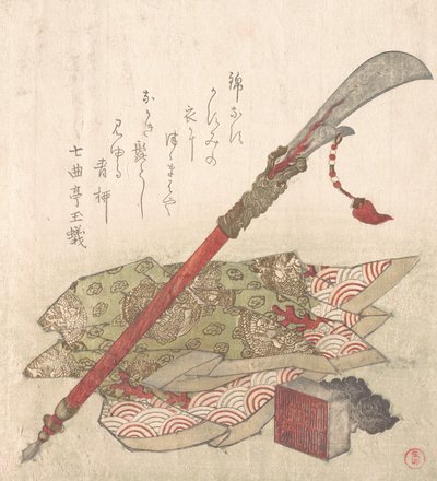 Hallebarde, robe de brocart et sceau, 19ème siècle - Kubo Shunman