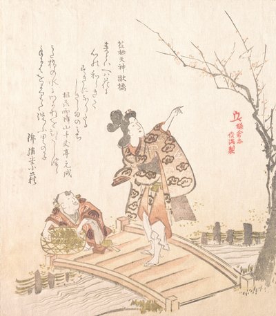 Histoire de Kamakura : Poème-pont du sanctuaire Egara Tenjin, XIXe siècle - Kubo Shunman