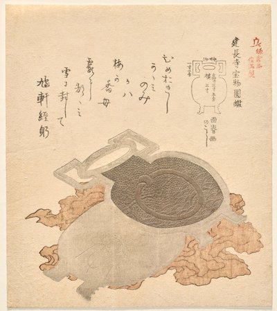 Miroir du temple Kench?ji, de la série Les Chroniques de Kamakura - Kubo Shunman