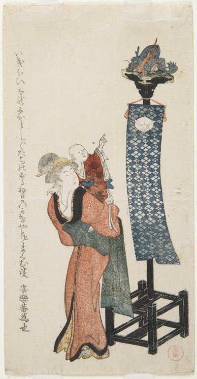 Mère avec bébé pointant, fin XVIIIe-début XIXe siècle - Kubo Shunman