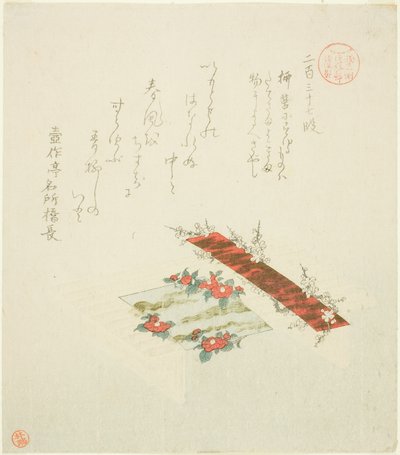 Passage 237, de la série "Essais en oisiveté pour le groupe Asakusa" - Kubo Shunman