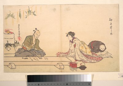  - Kubo Shunman