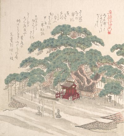 Sanctuaire sous un grand pin - Kubo Shunman