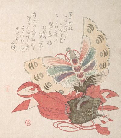 Collection Harusame shu, vol. 2: Costume pour la Danse des Papillons Kocho no ..., 1810s - Kubo Shunman