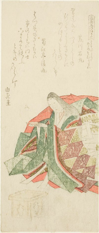 La bonne façon de boire le saké du Nouvel An (Toso no miki namesomuru tei), de la série "Enseigner les bonnes manières selon les couleurs du printemps (Shunshoku shitsukekata)" - Kubo Shunman