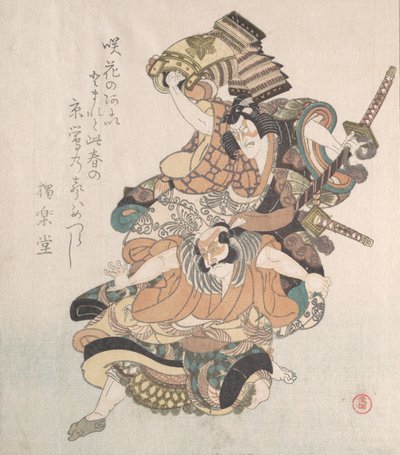 Deux acteurs, une scène de la pièce Soga, 19ème siècle - Kubo Shunman